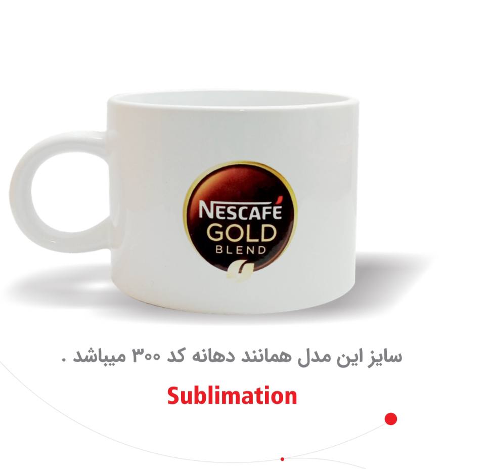 طراحی لیوان سرامیکی نسکافه گلد بلند ، آغاز روزتان را با عطر قهوه تجربه کنید
